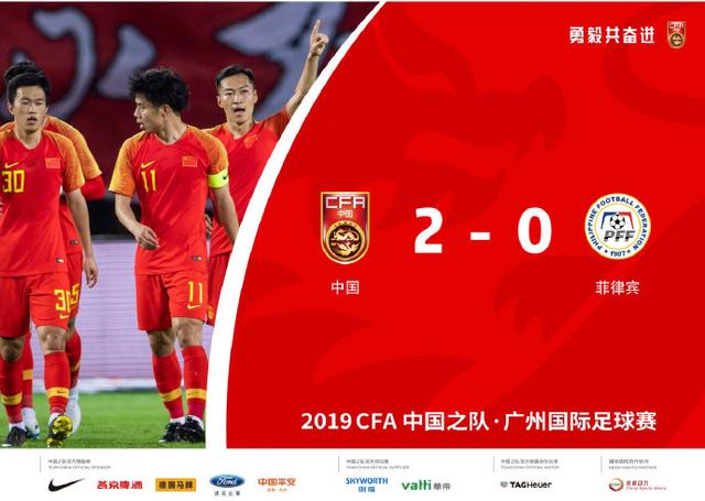  兰斯新球场首秀迎来开门红